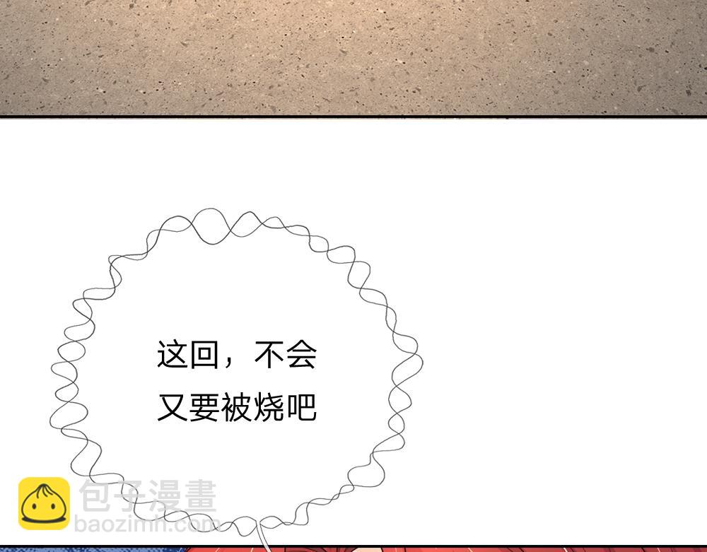 第264话 难得聪明6