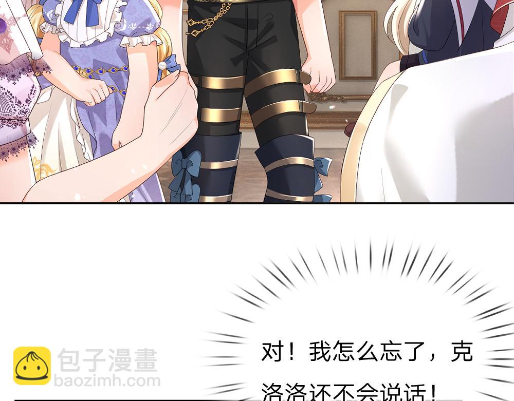 第264话 难得聪明60