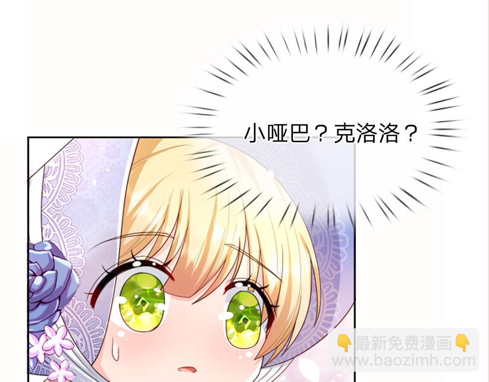 第264话 难得聪明65