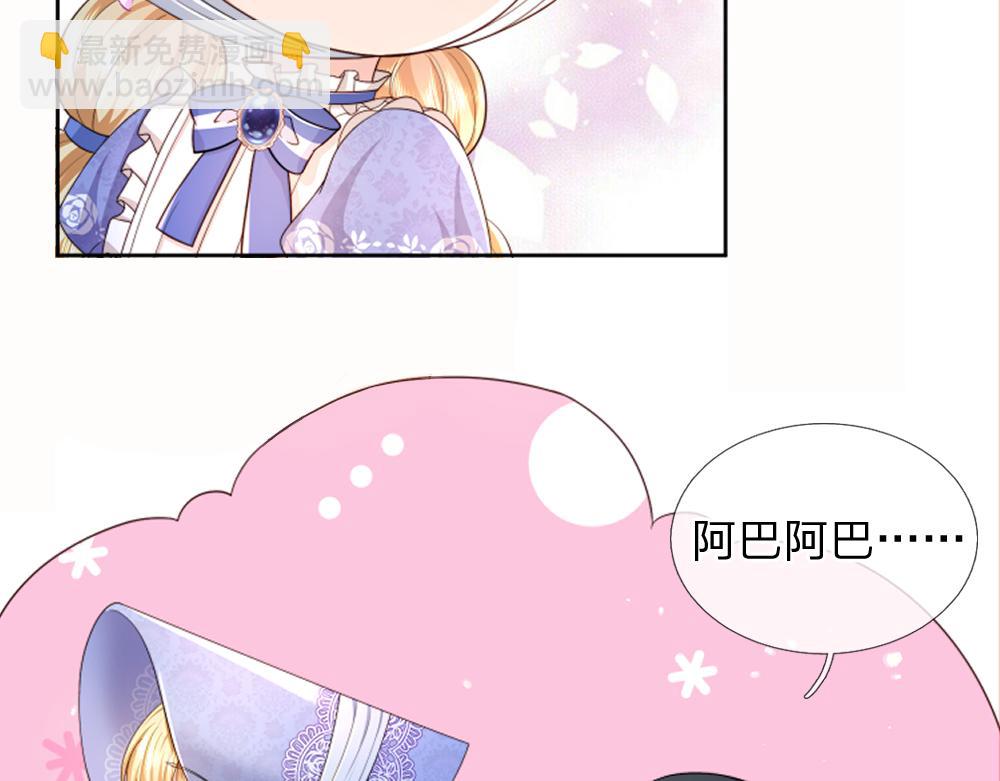 第264话 难得聪明66