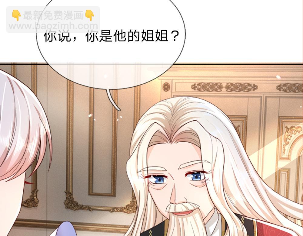 第264话 难得聪明68