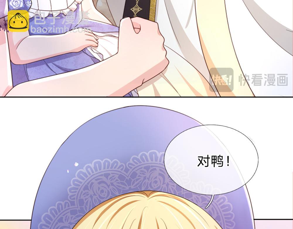 第264话 难得聪明70