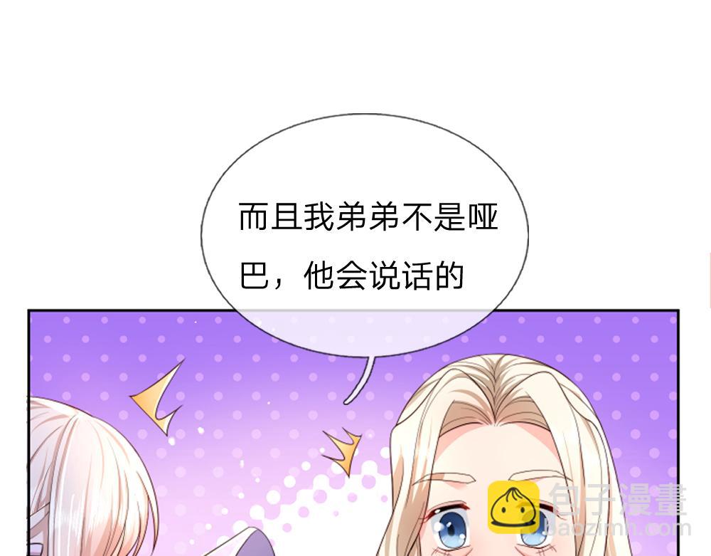 第264话 难得聪明72