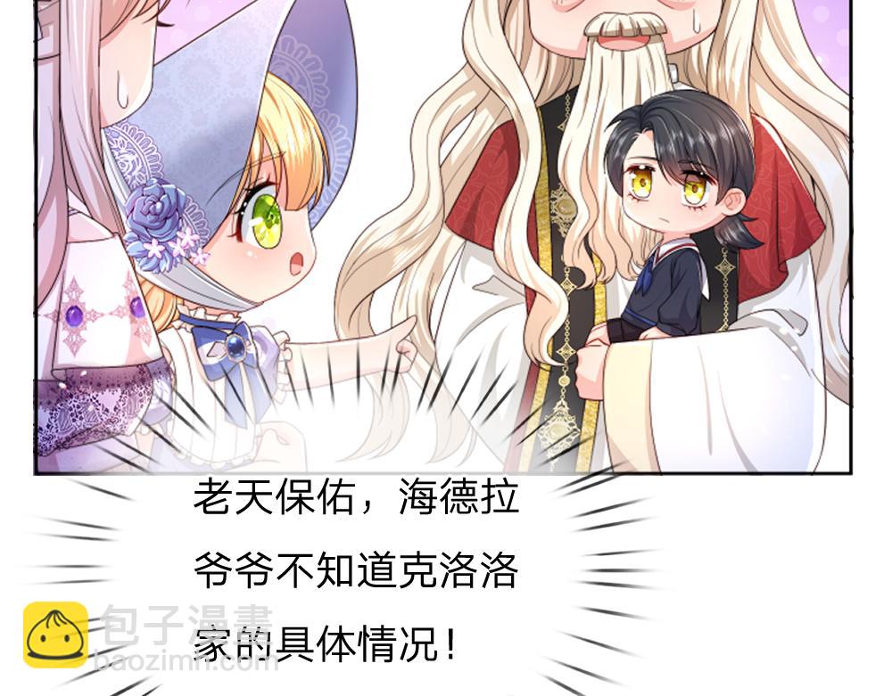 第264话 难得聪明73