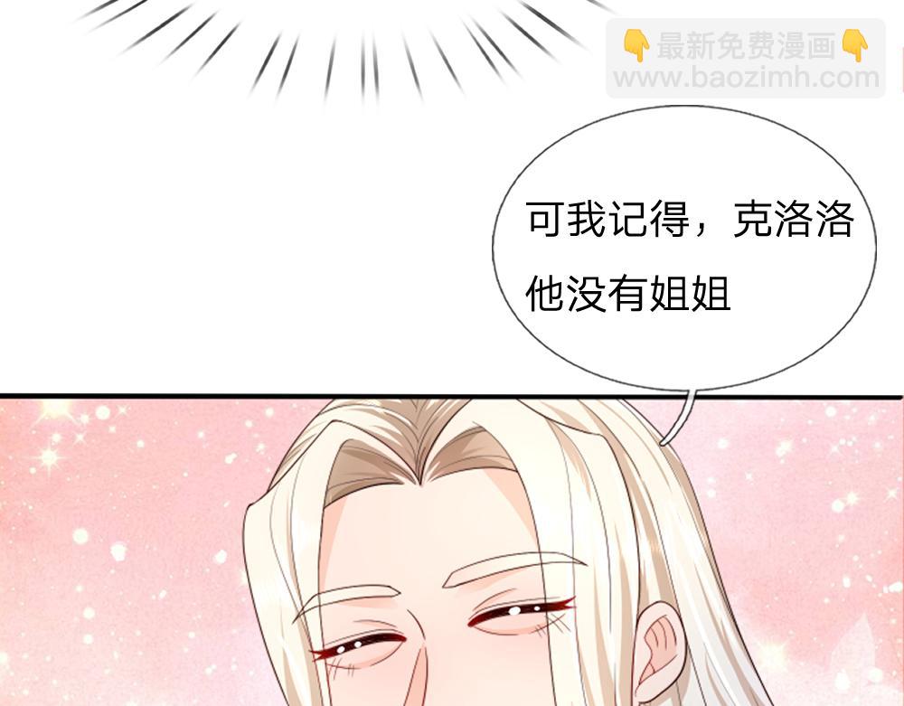 第264话 难得聪明74