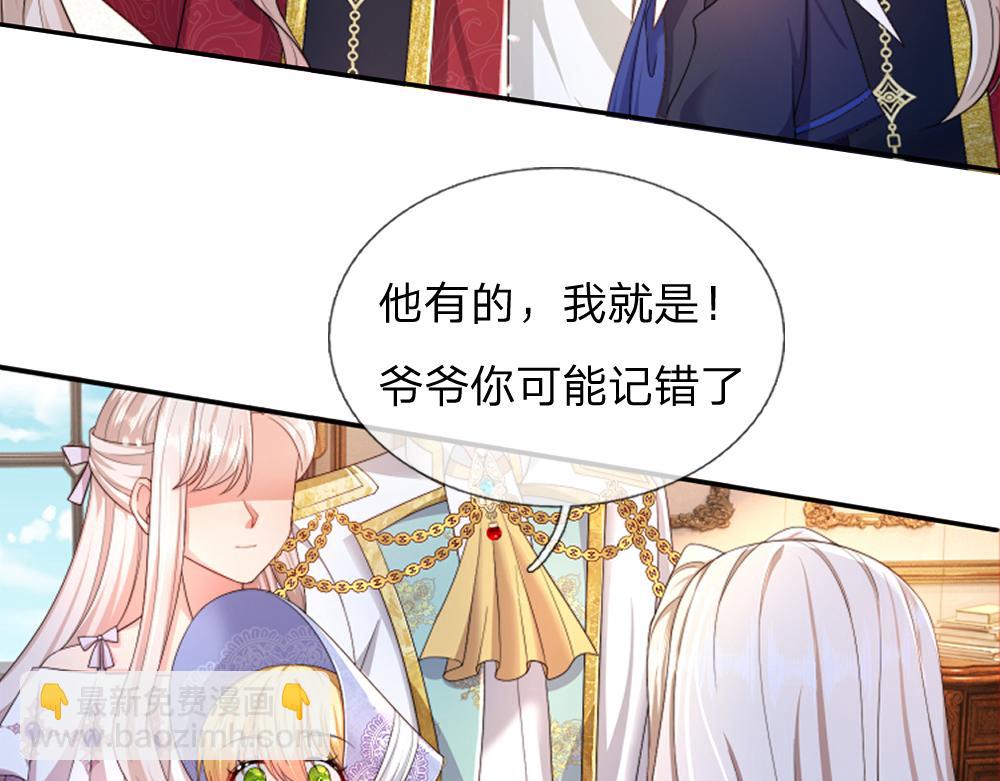 第264话 难得聪明76