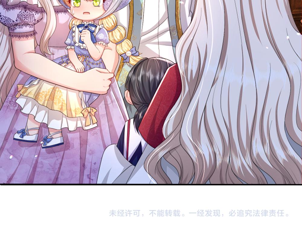 第264话 难得聪明77