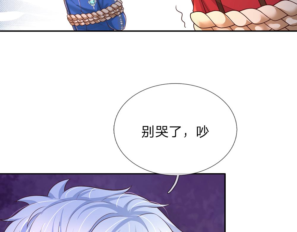 第264话 难得聪明8