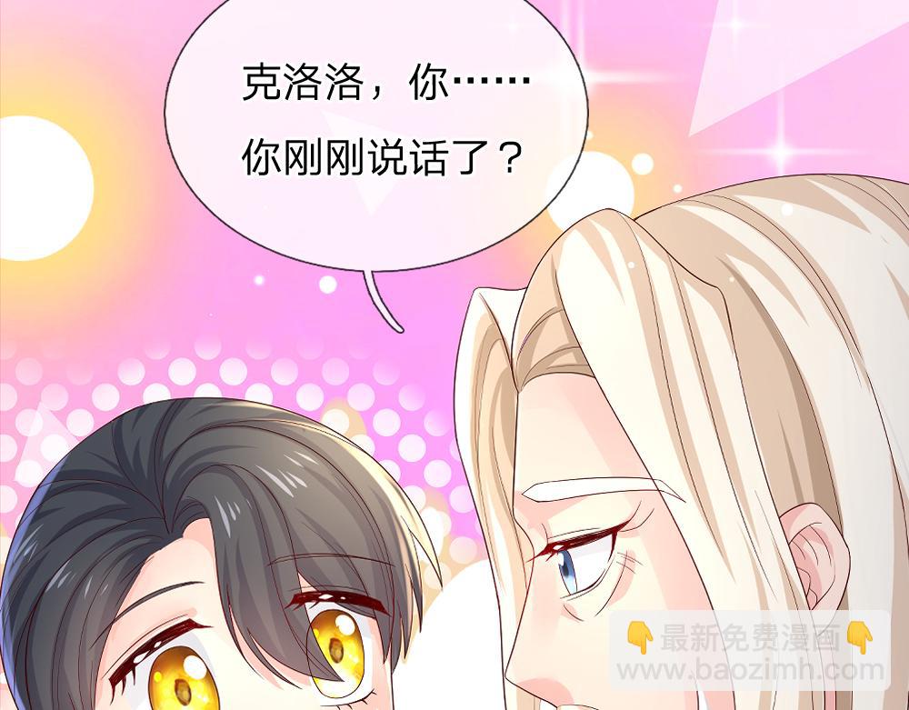 第265话 姐姐，抱抱11