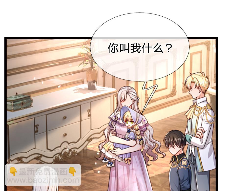 第265话 姐姐，抱抱16