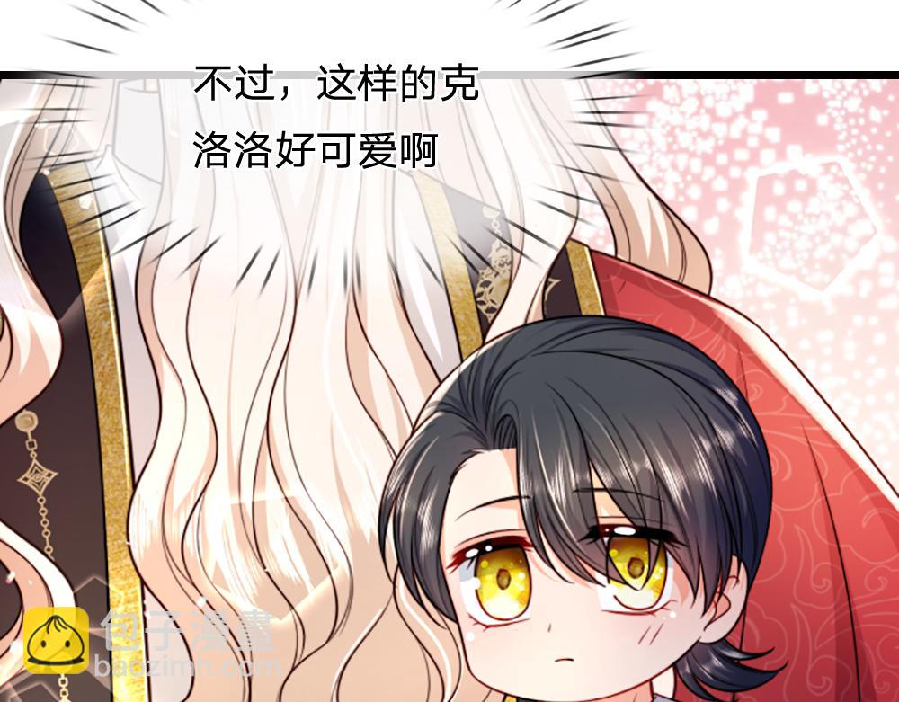 第265话 姐姐，抱抱20