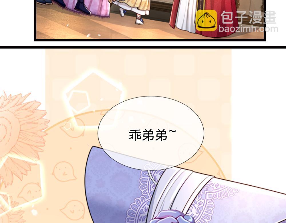第265话 姐姐，抱抱24
