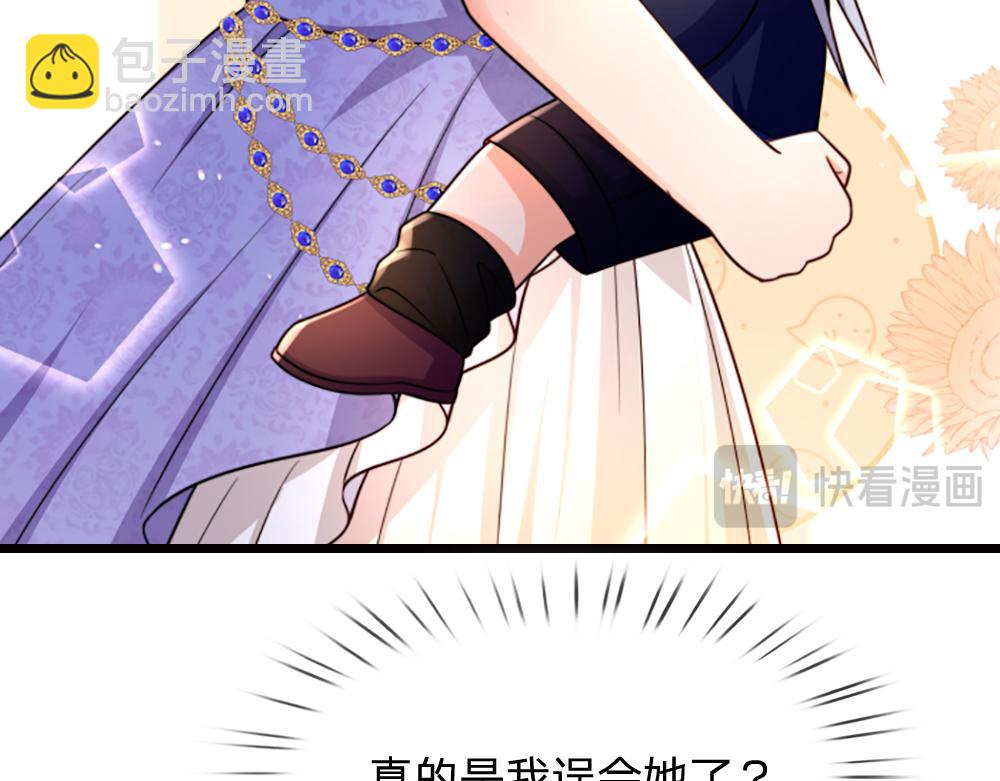 第265话 姐姐，抱抱26