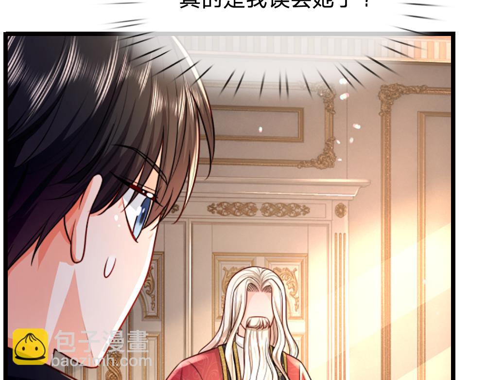 第265话 姐姐，抱抱27