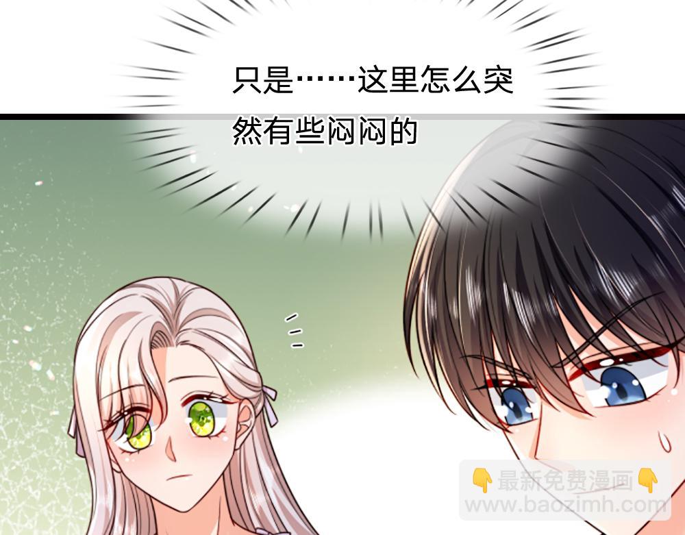 第265话 姐姐，抱抱29