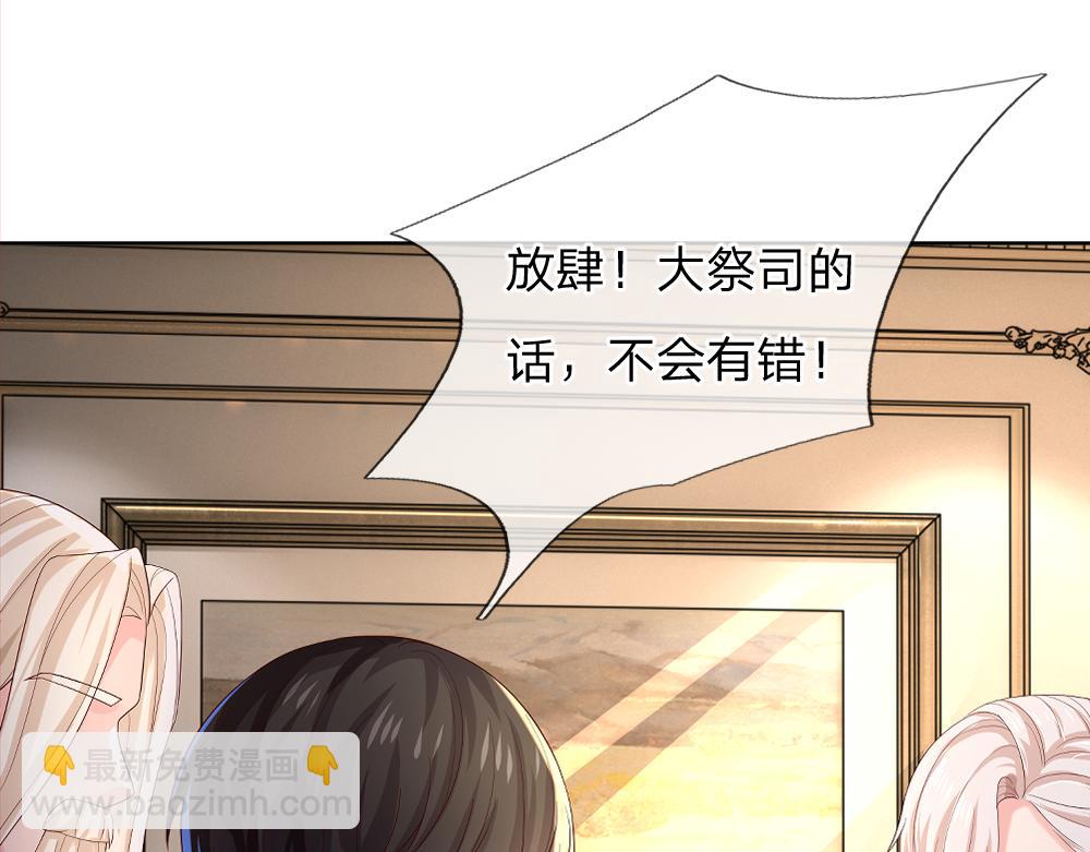 第265话 姐姐，抱抱3