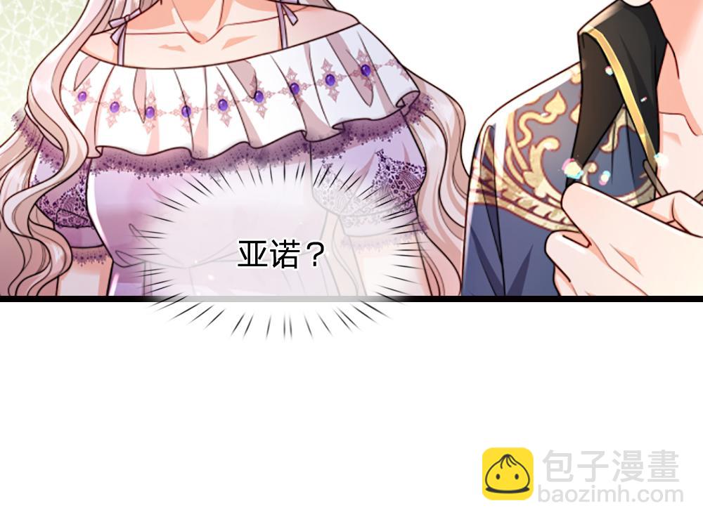 第265话 姐姐，抱抱30