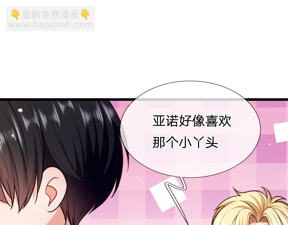 第265话 姐姐，抱抱31