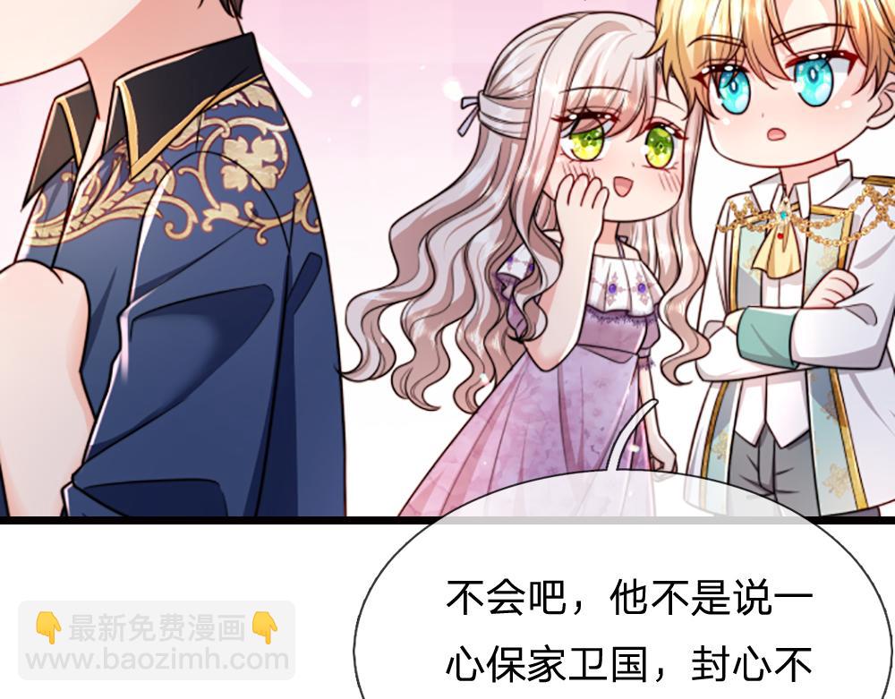 第265话 姐姐，抱抱32