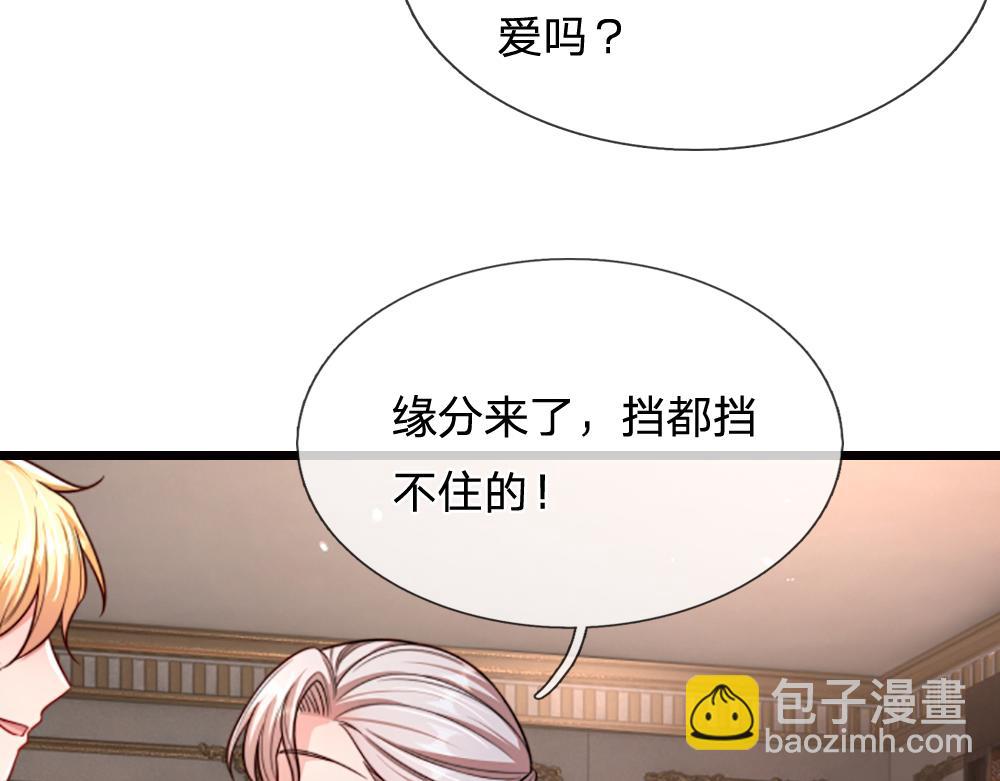 第265话 姐姐，抱抱33