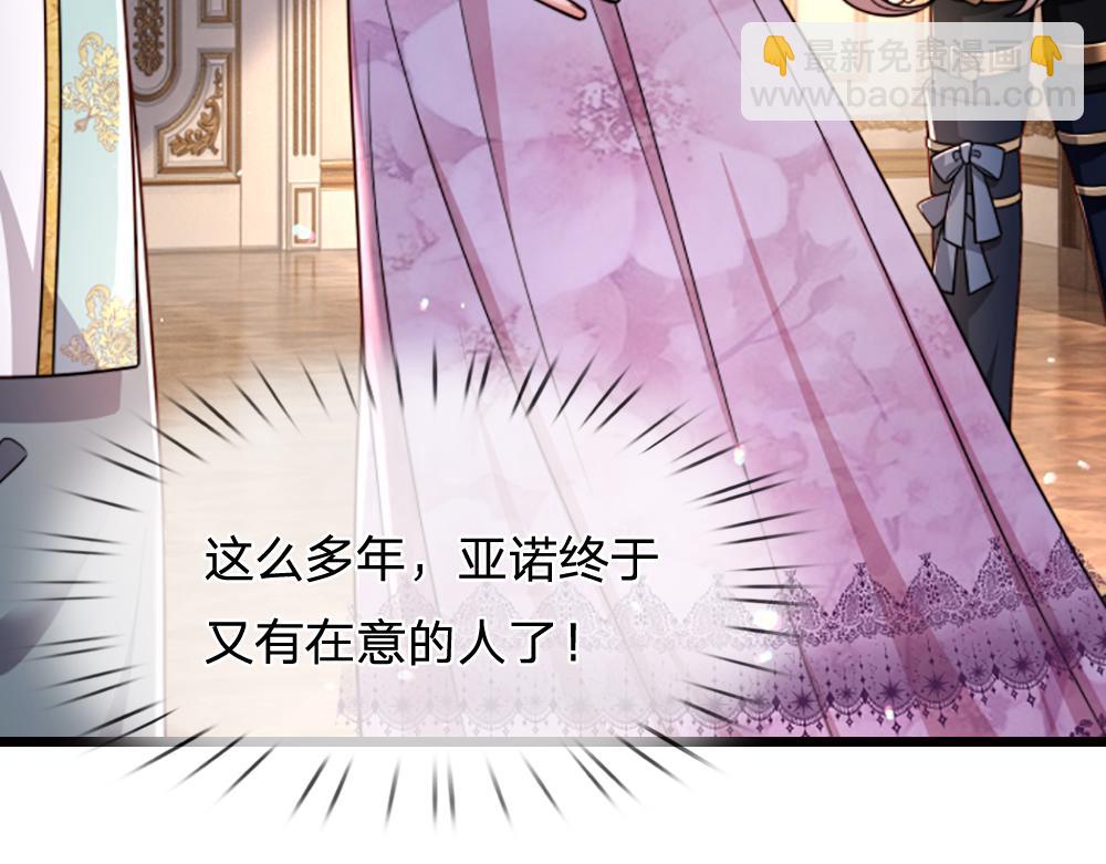 第265话 姐姐，抱抱35