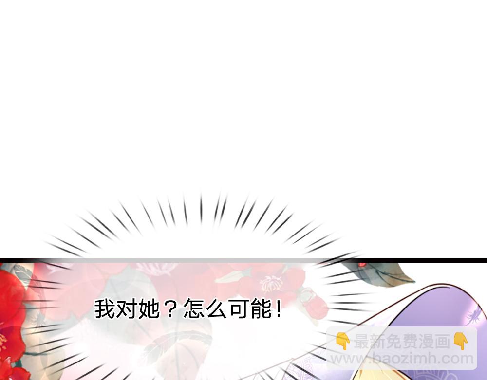 第265话 姐姐，抱抱36