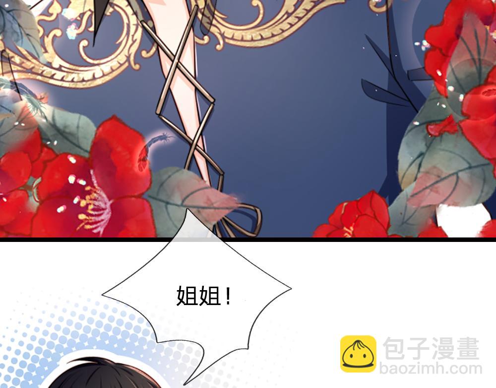 第265话 姐姐，抱抱38