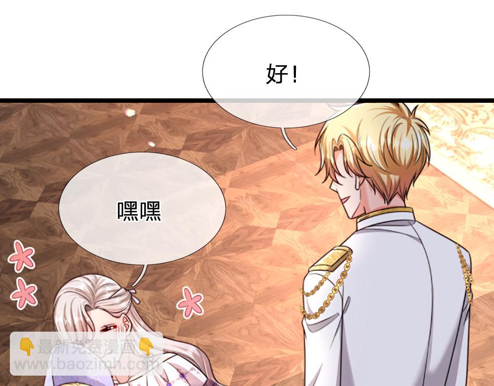 第265话 姐姐，抱抱42