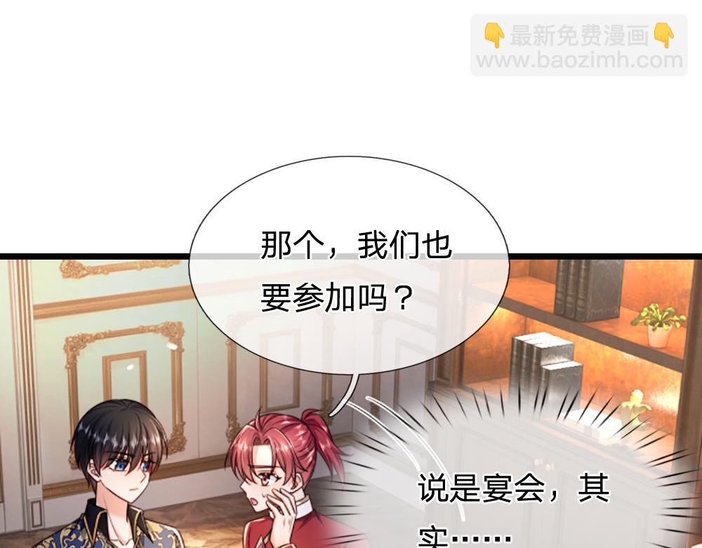 第265话 姐姐，抱抱46