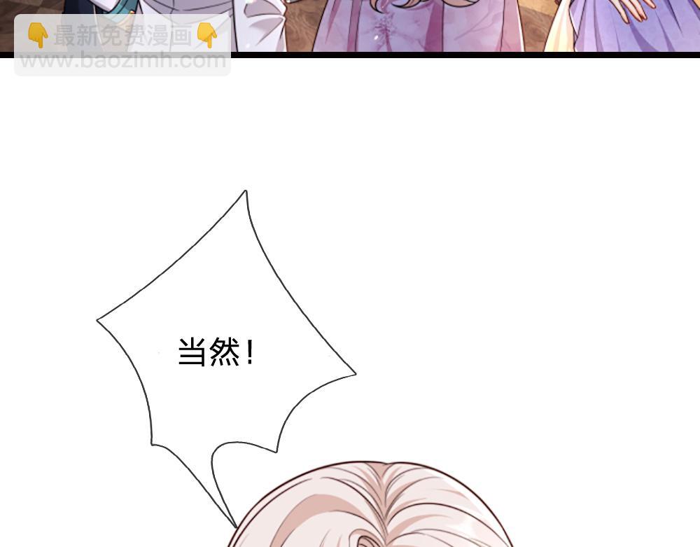 第265话 姐姐，抱抱52