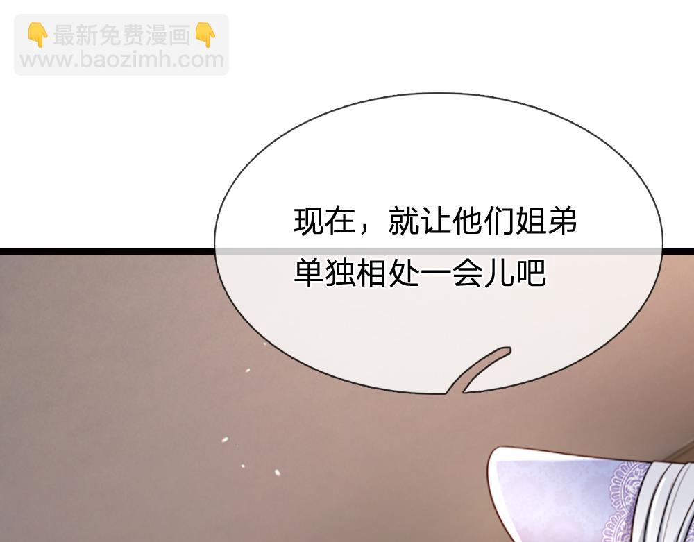 第265话 姐姐，抱抱57