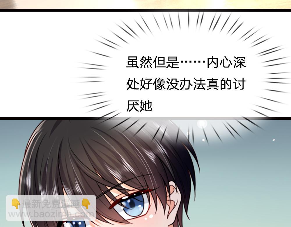 第265话 姐姐，抱抱60