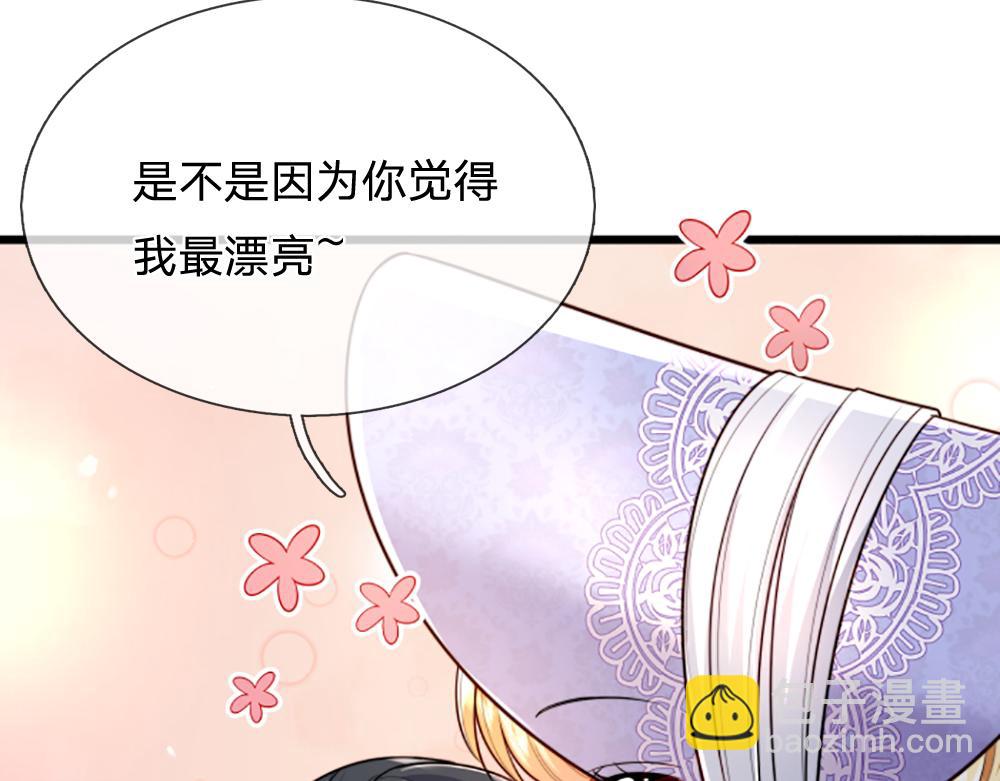 第265话 姐姐，抱抱67