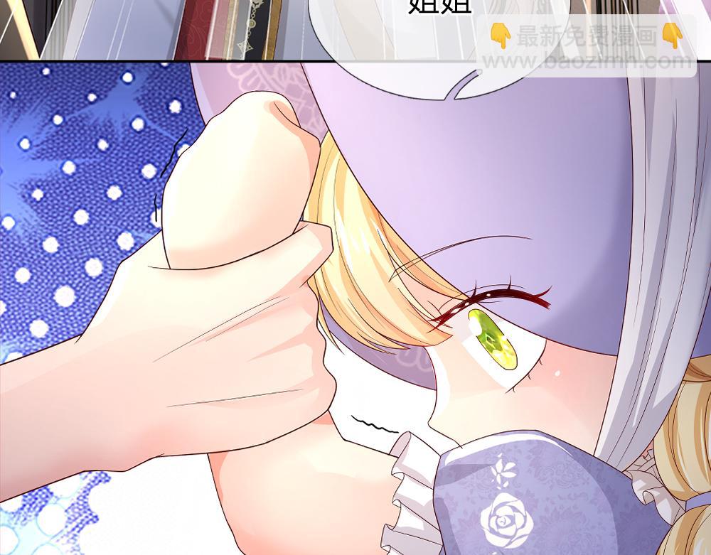 第265话 姐姐，抱抱8
