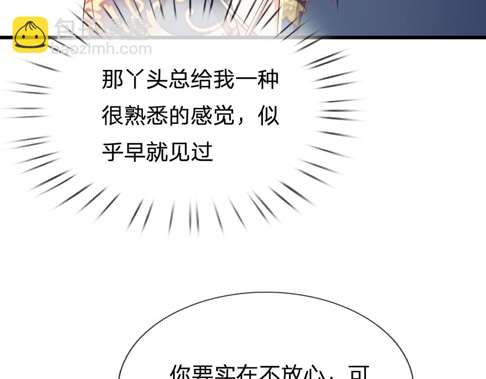 第266话 他还是个孩子……10