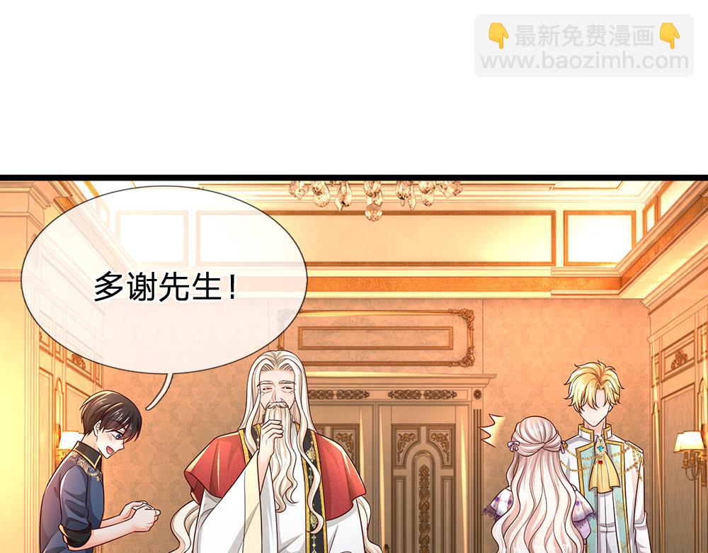 第266话 他还是个孩子……13