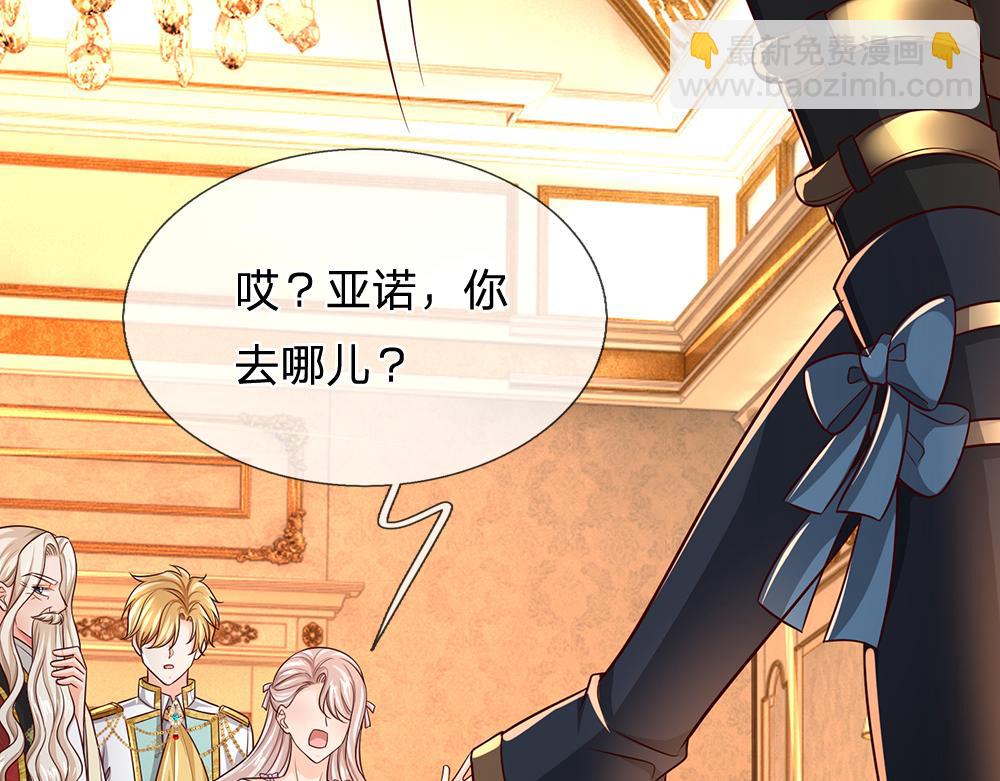 第266话 他还是个孩子……15