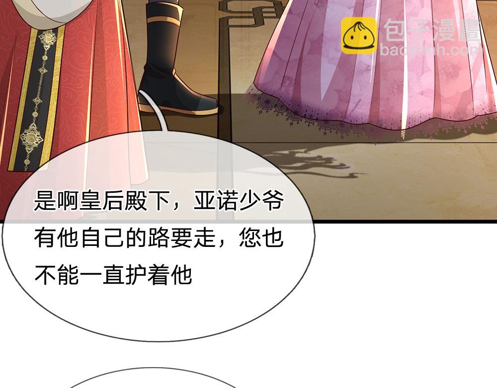 第266话 他还是个孩子……22