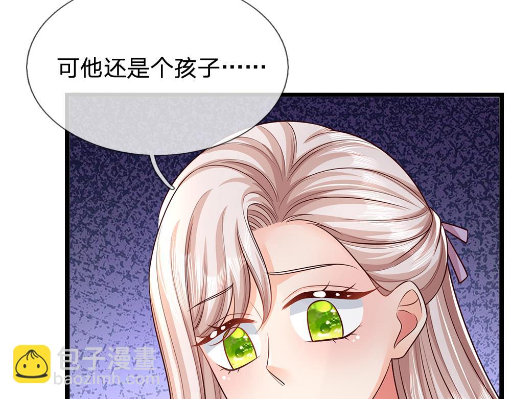 第266话 他还是个孩子……23