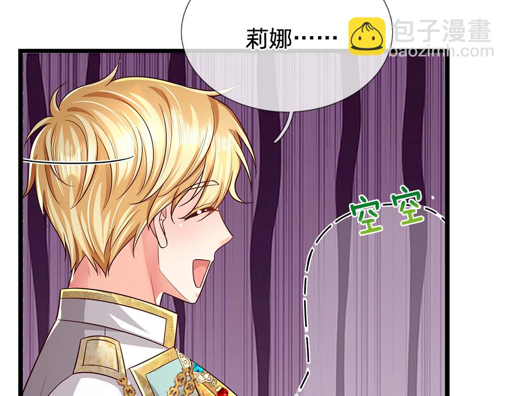 第266话 他还是个孩子……31