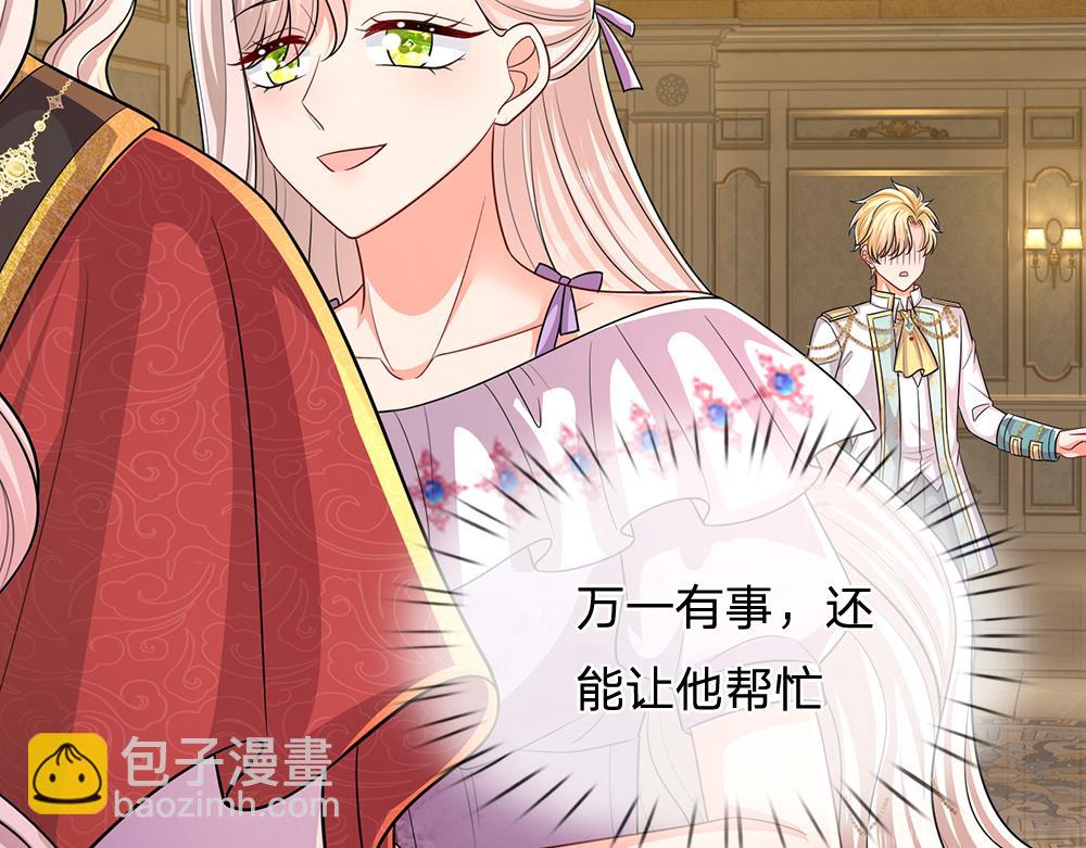 第266话 他还是个孩子……34