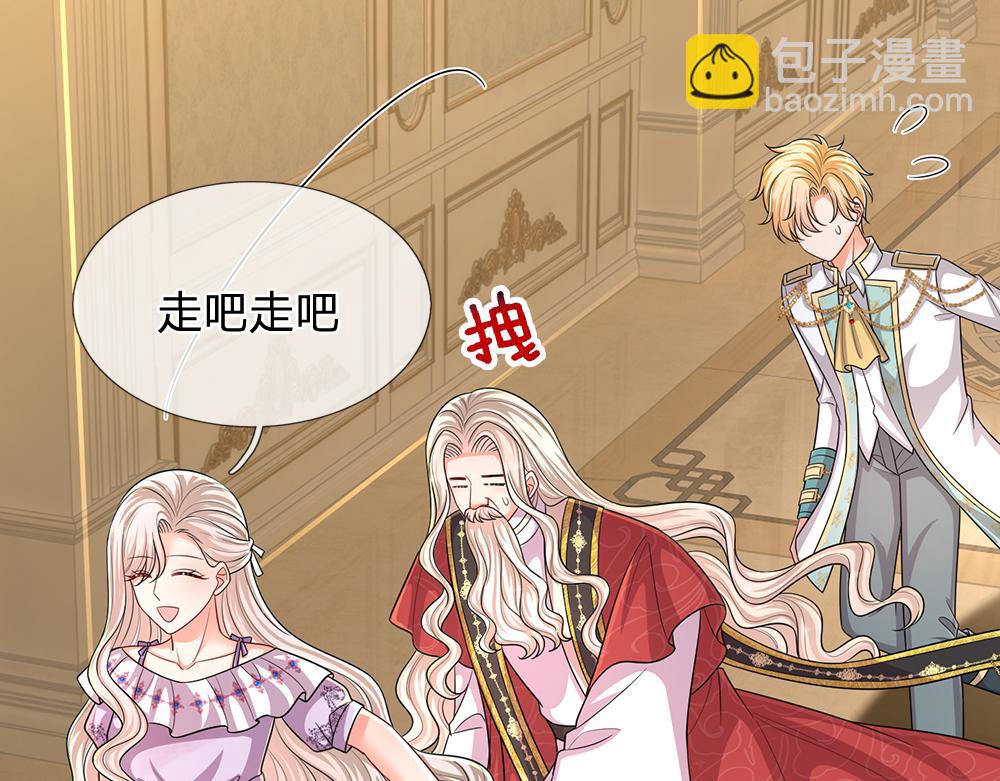 第266话 他还是个孩子……37