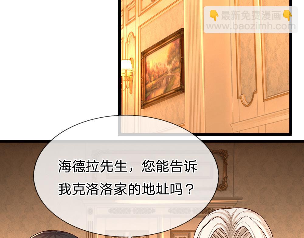 第266话 他还是个孩子……5