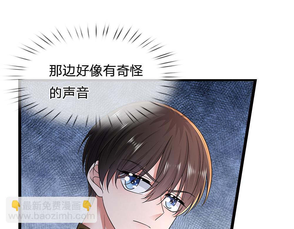 第266话 他还是个孩子……51