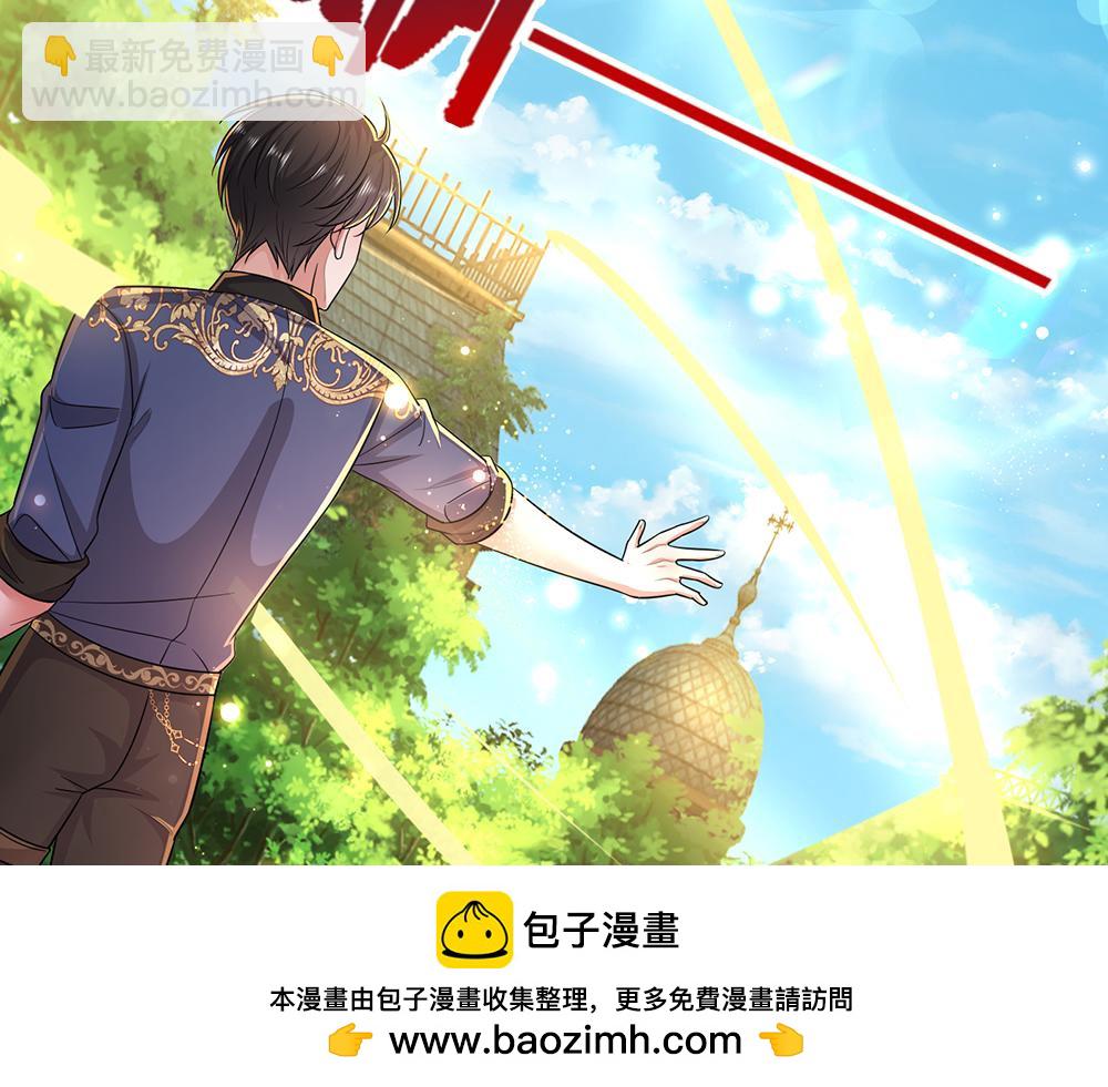 第266话 他还是个孩子……53