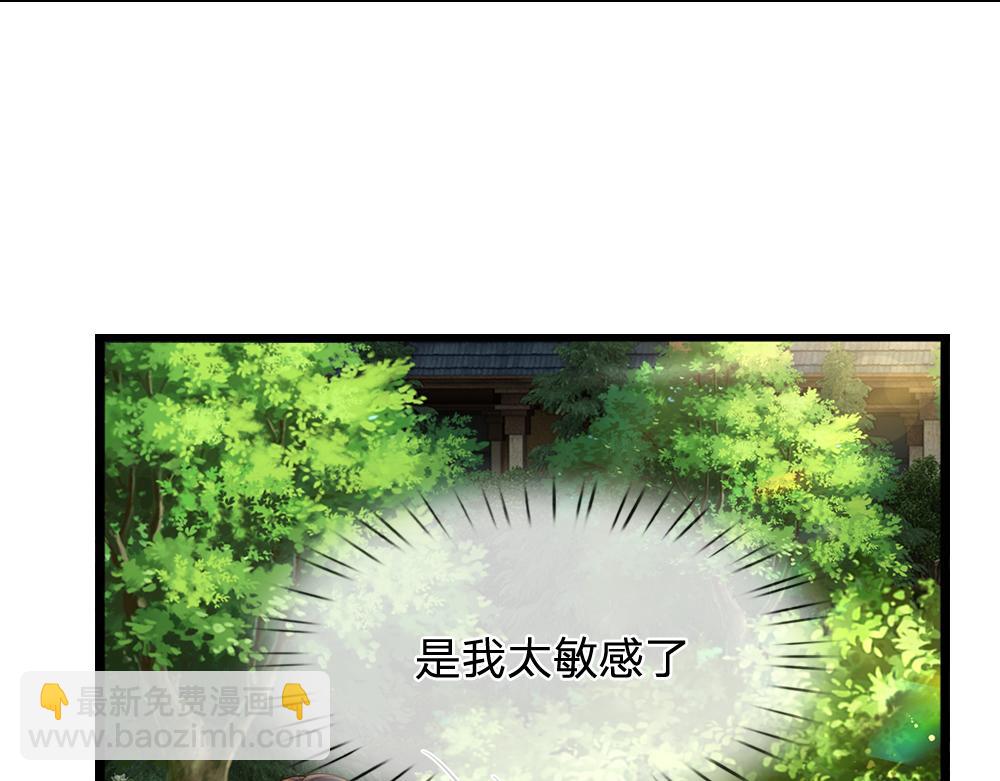 第266话 他还是个孩子……60