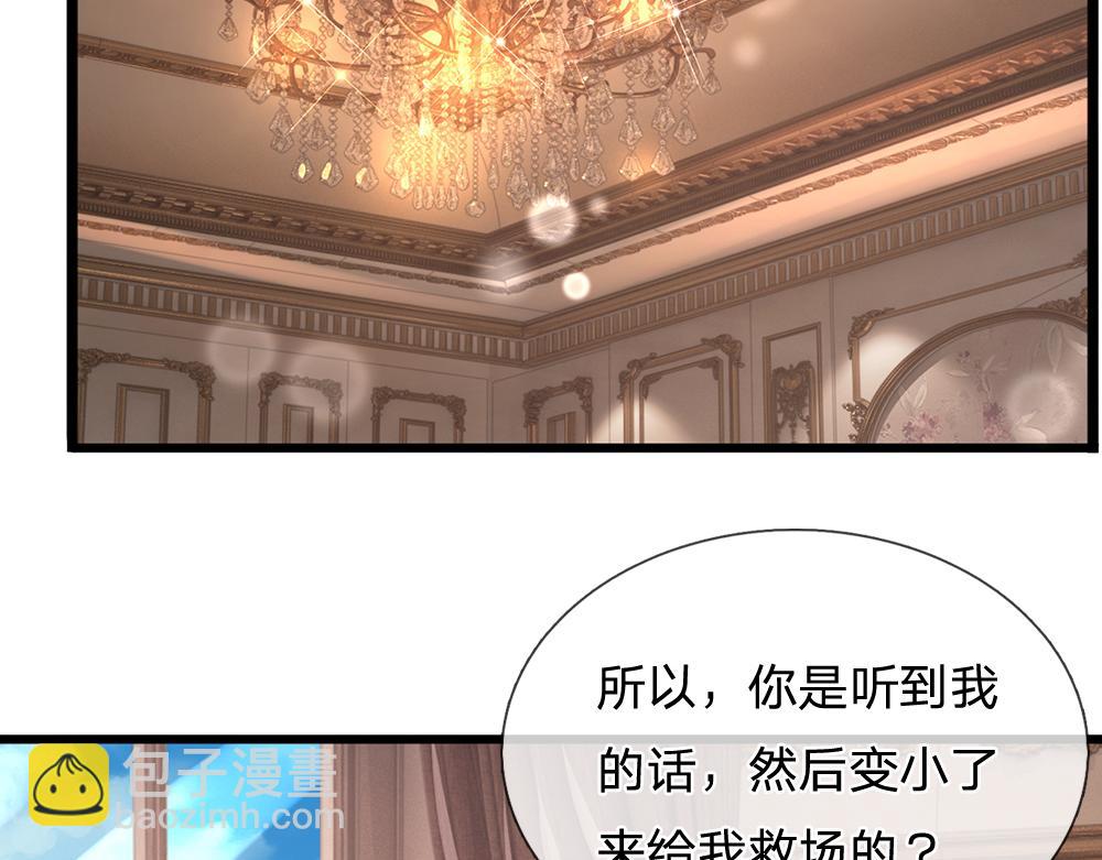 第266话 他还是个孩子……68