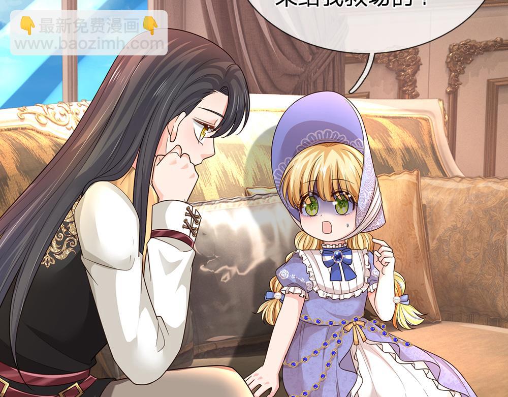第266话 他还是个孩子……69