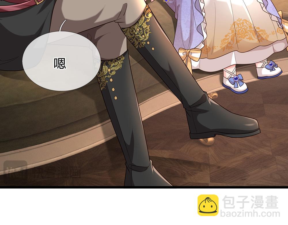 第266话 他还是个孩子……70