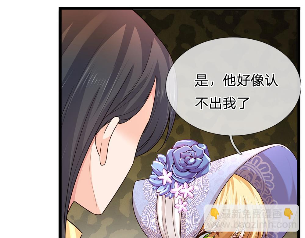 第266话 他还是个孩子……73